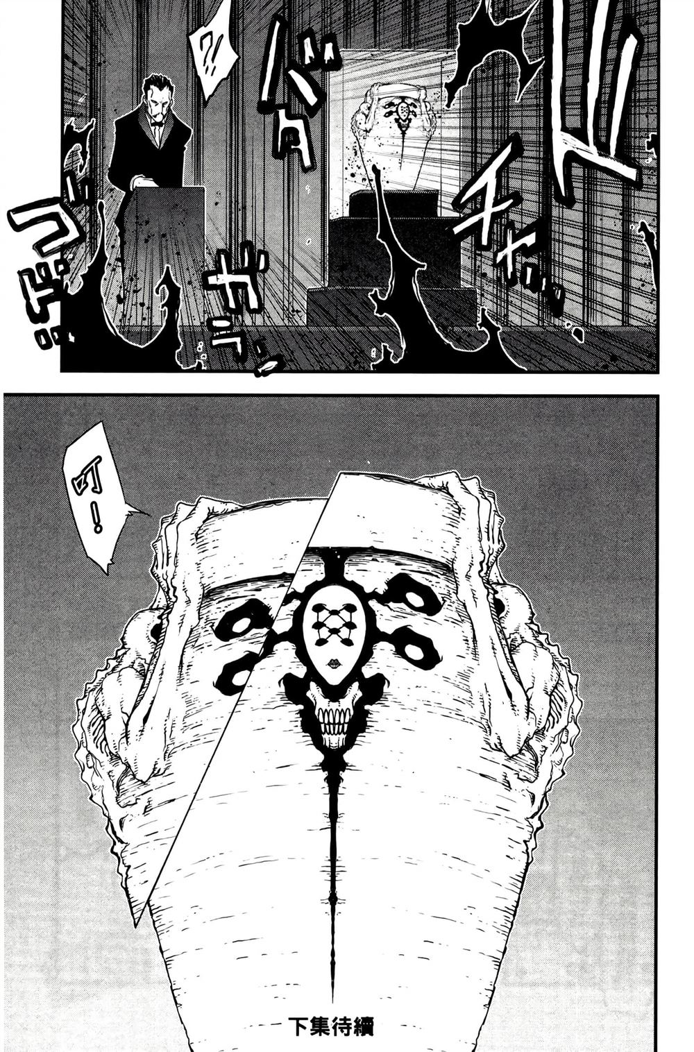 第193页