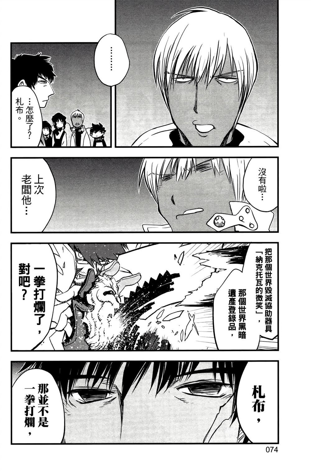 第78页