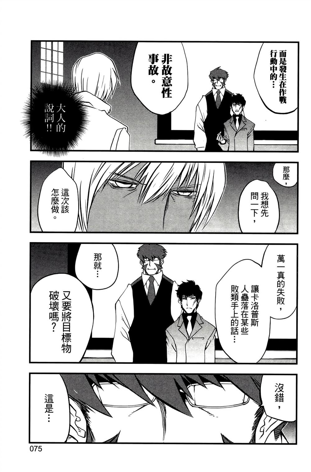 第79页