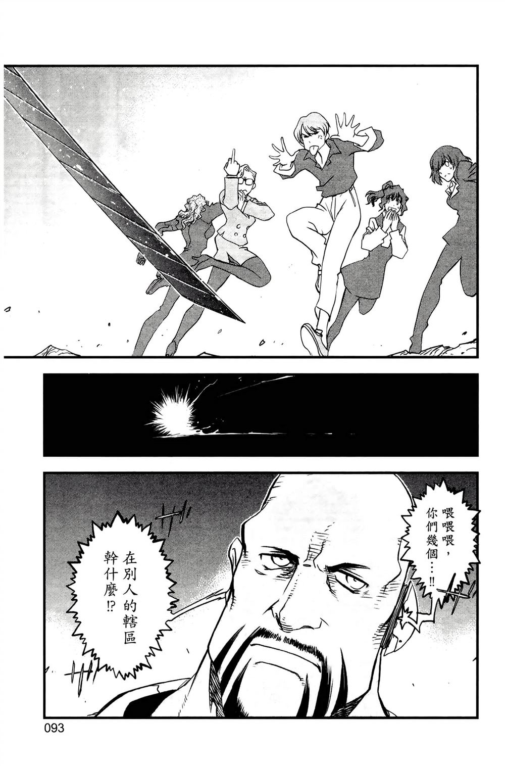第97页