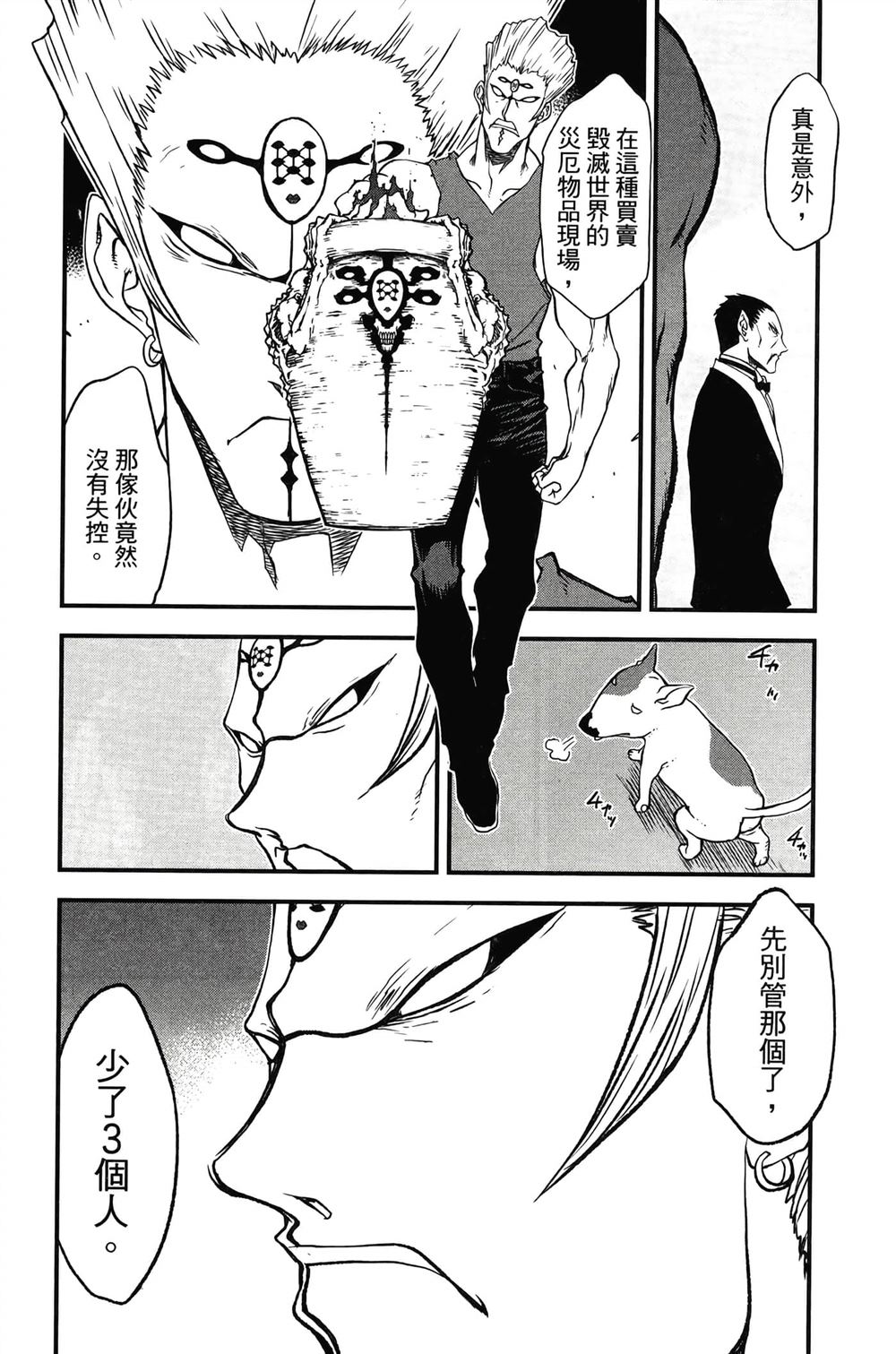 第105页