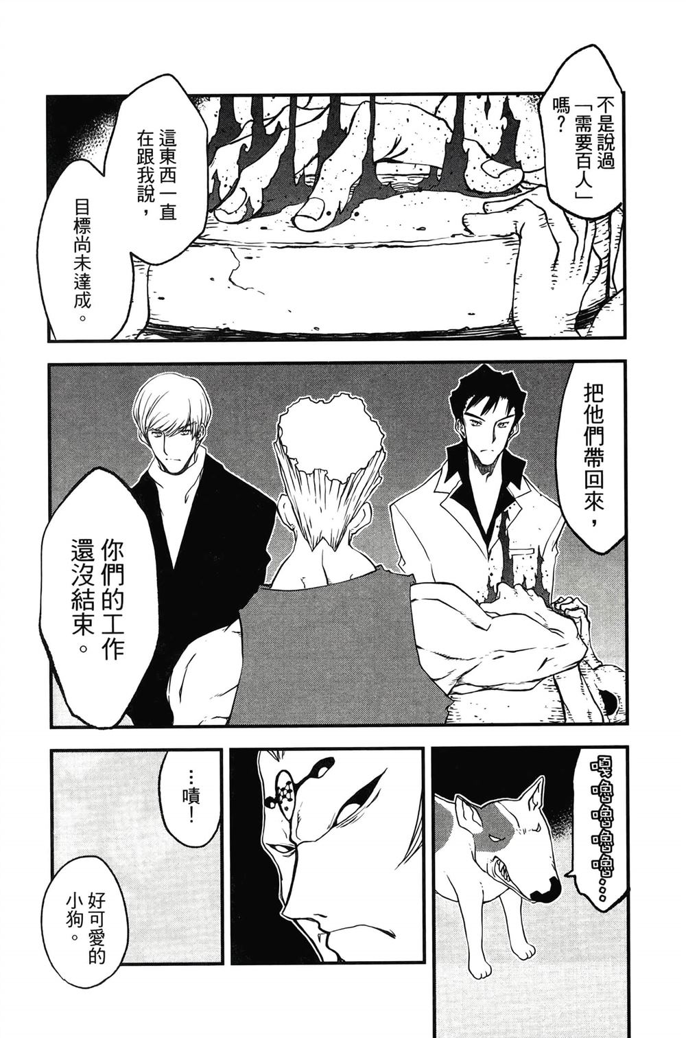 第106页