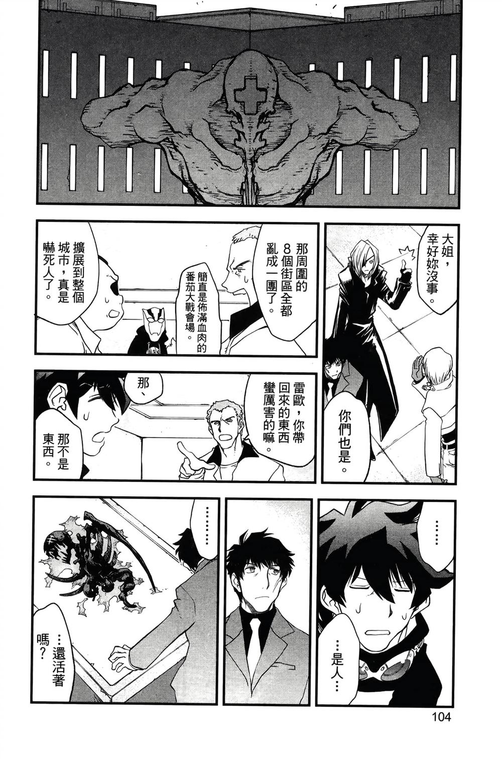 第107页
