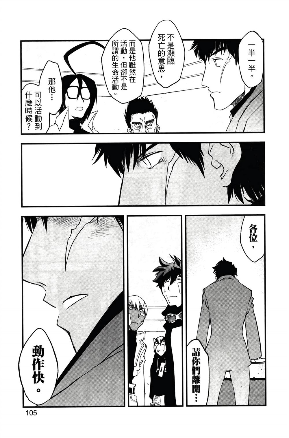 第108页