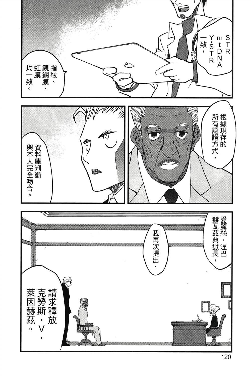 第123页