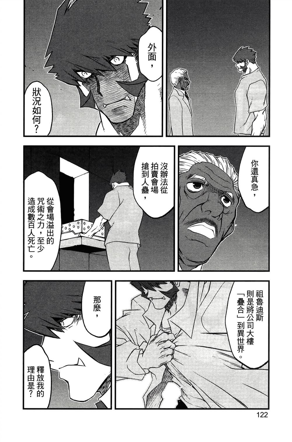 第125页