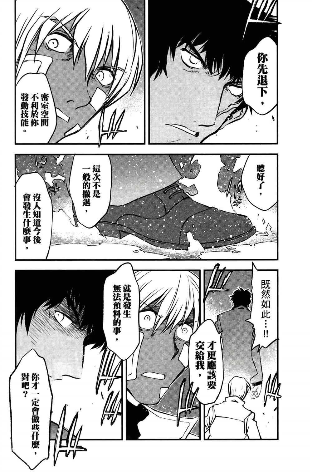 第154页