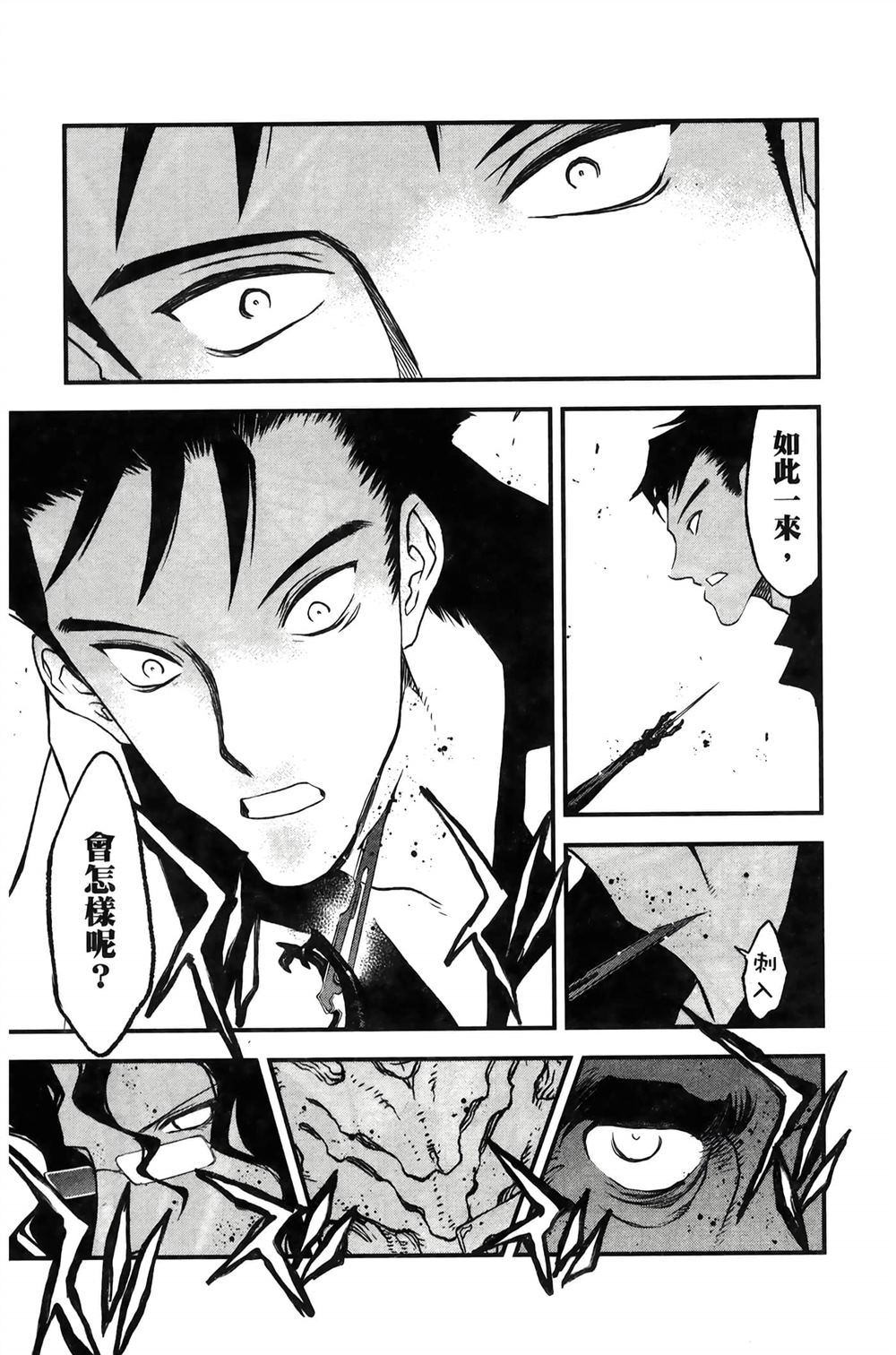 第166页