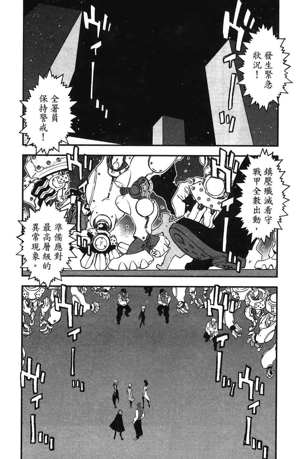 第171页