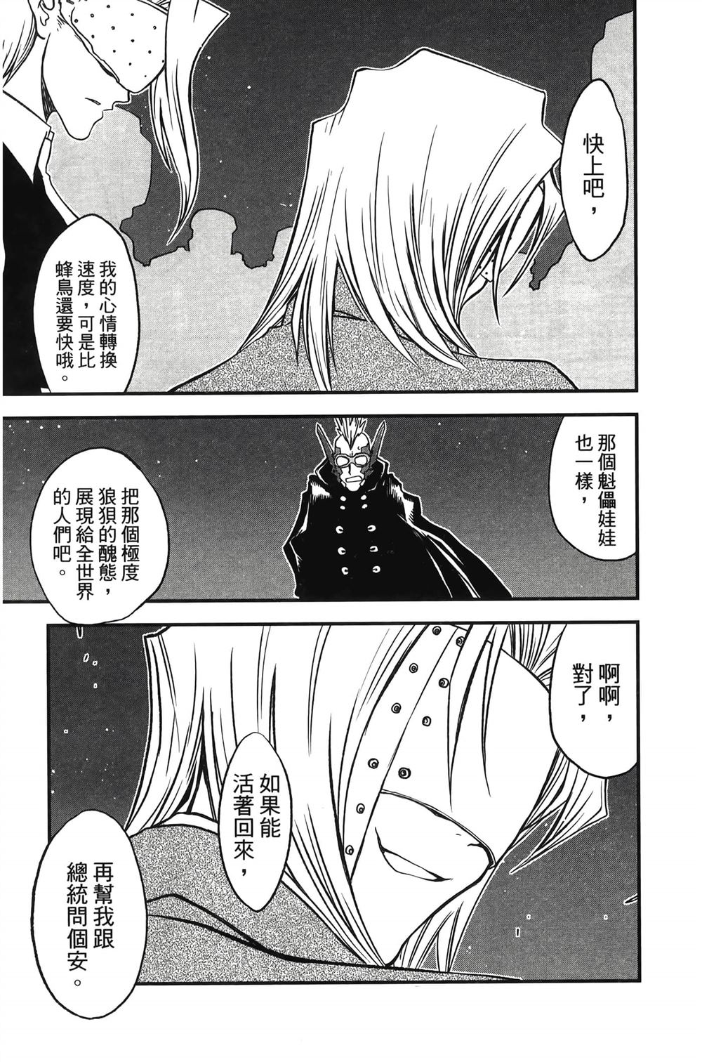 第172页