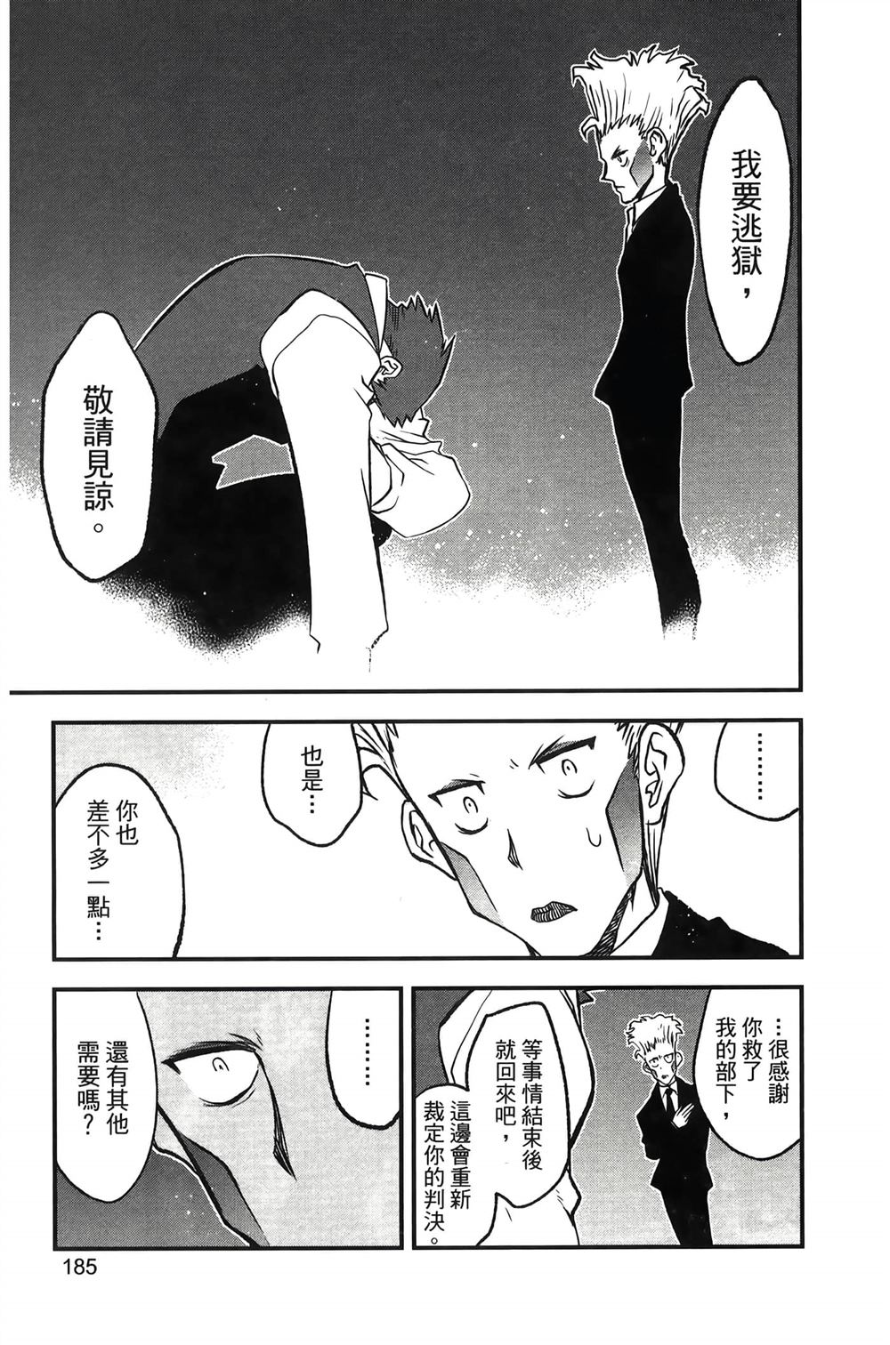 第188页