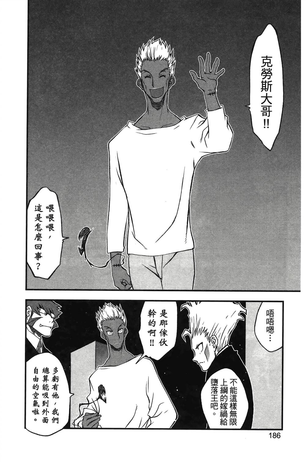 第189页
