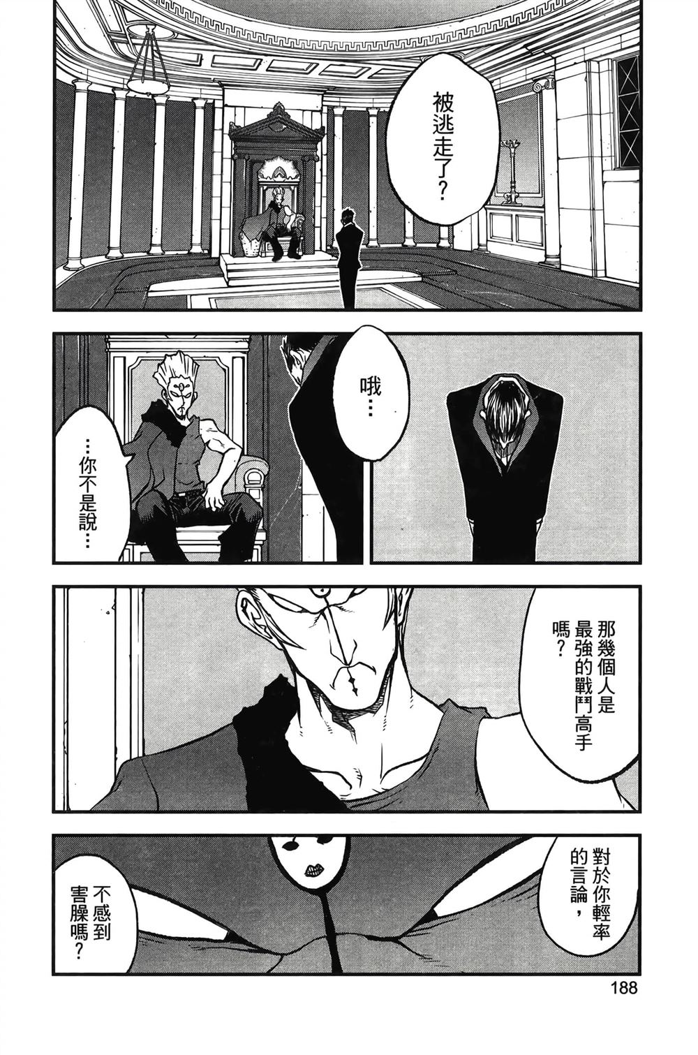 第191页