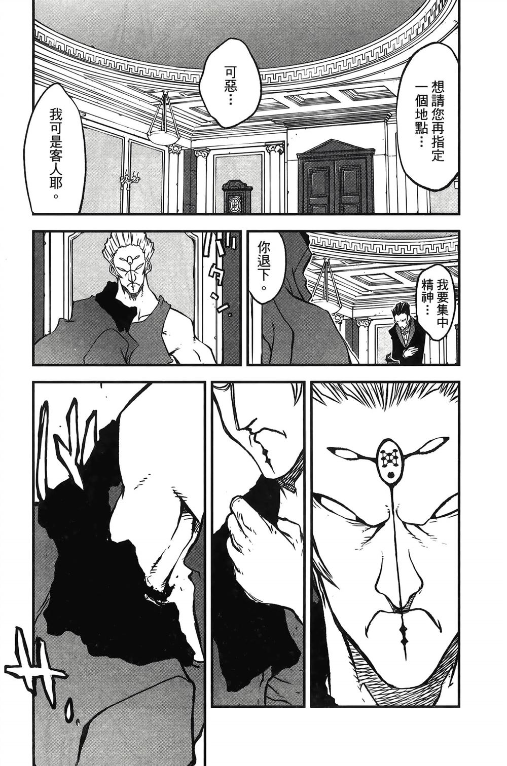 第192页