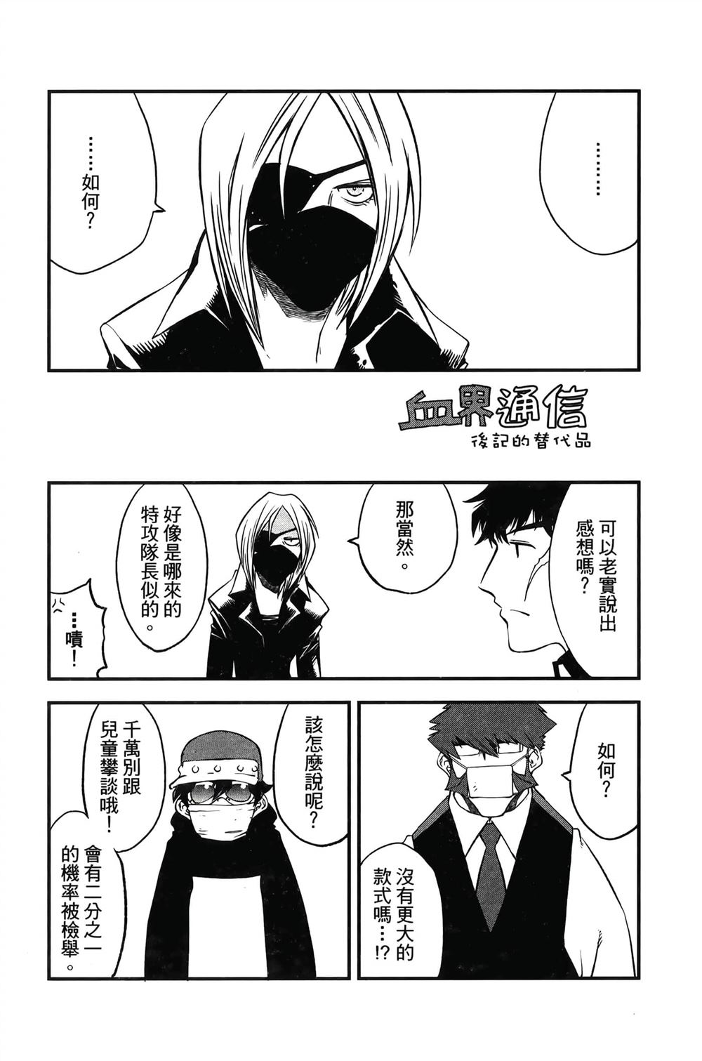 第195页