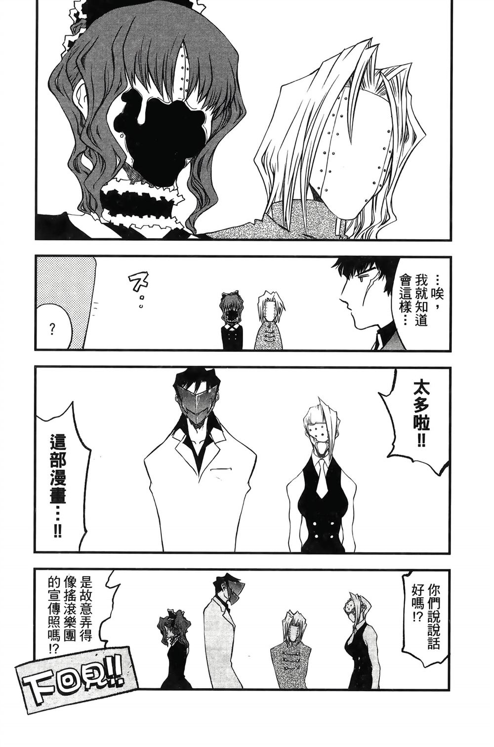 第196页