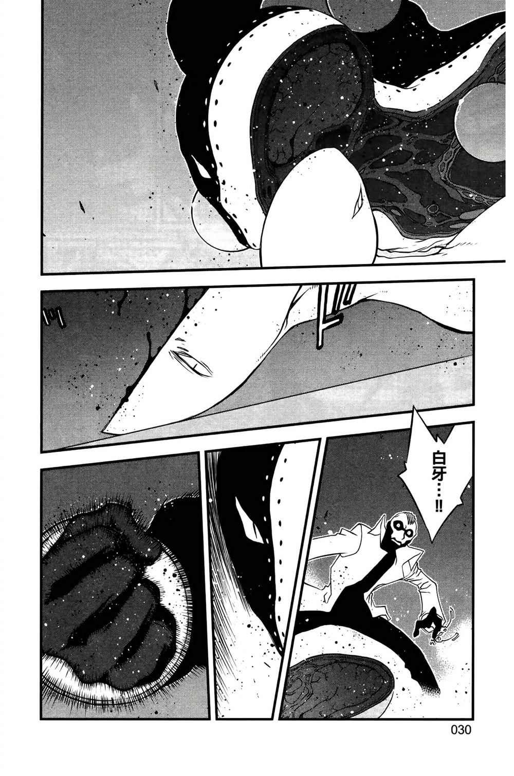 第33页