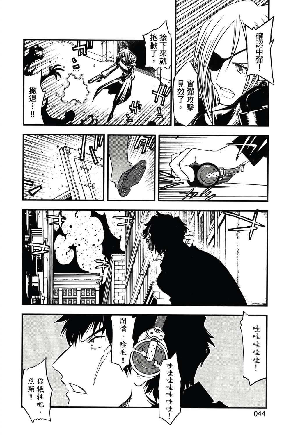 第47页