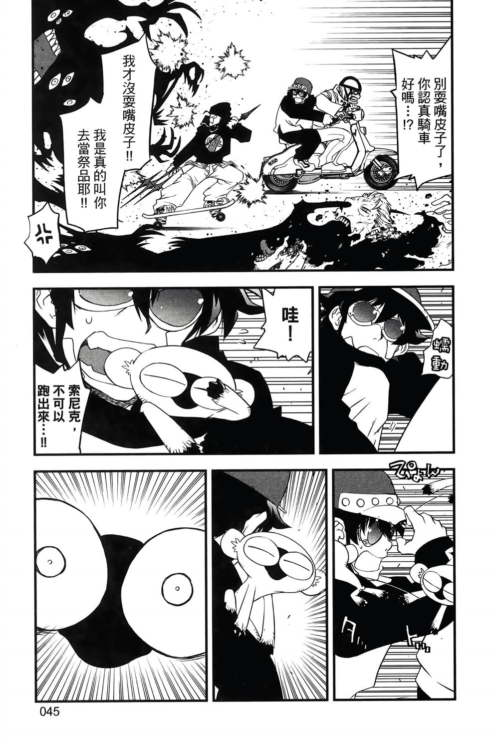 第48页