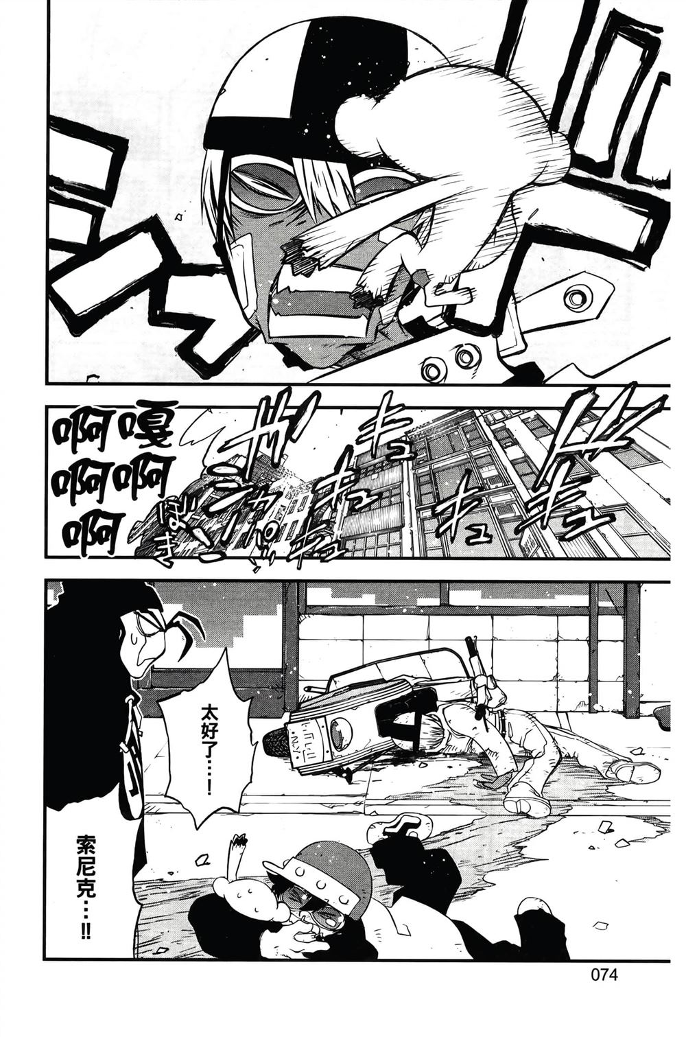 第77页