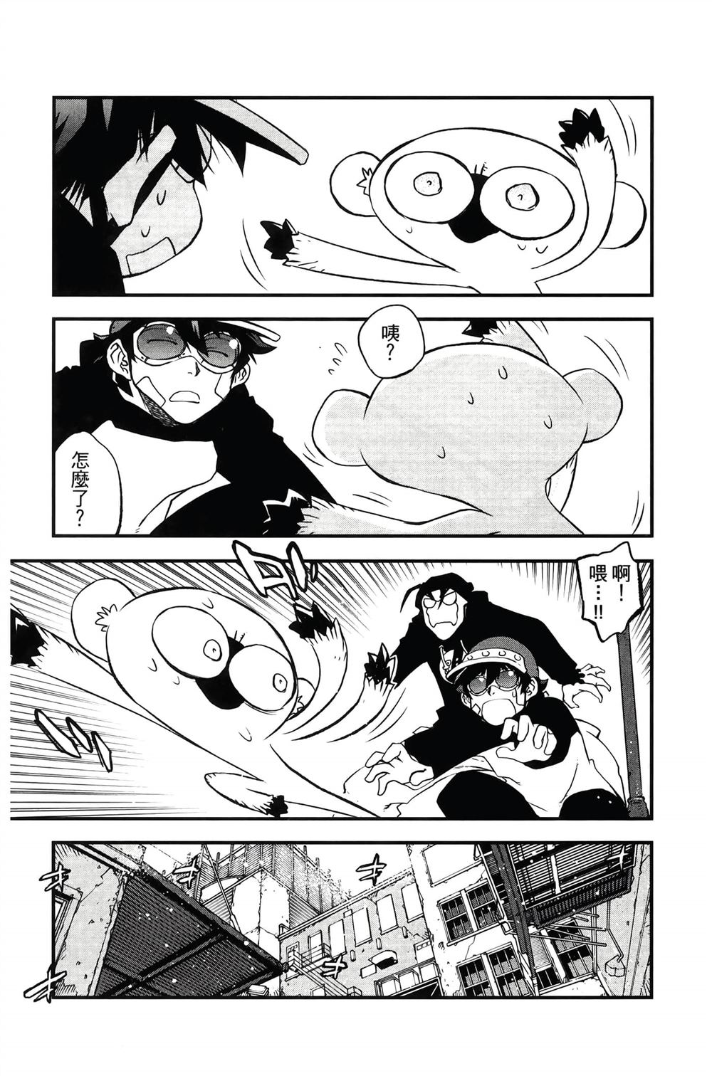 第78页