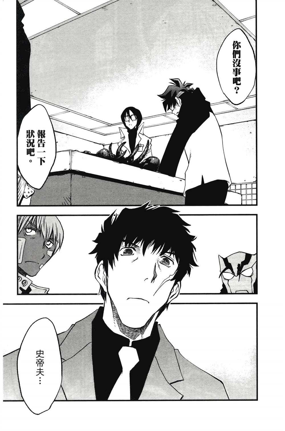 第92页