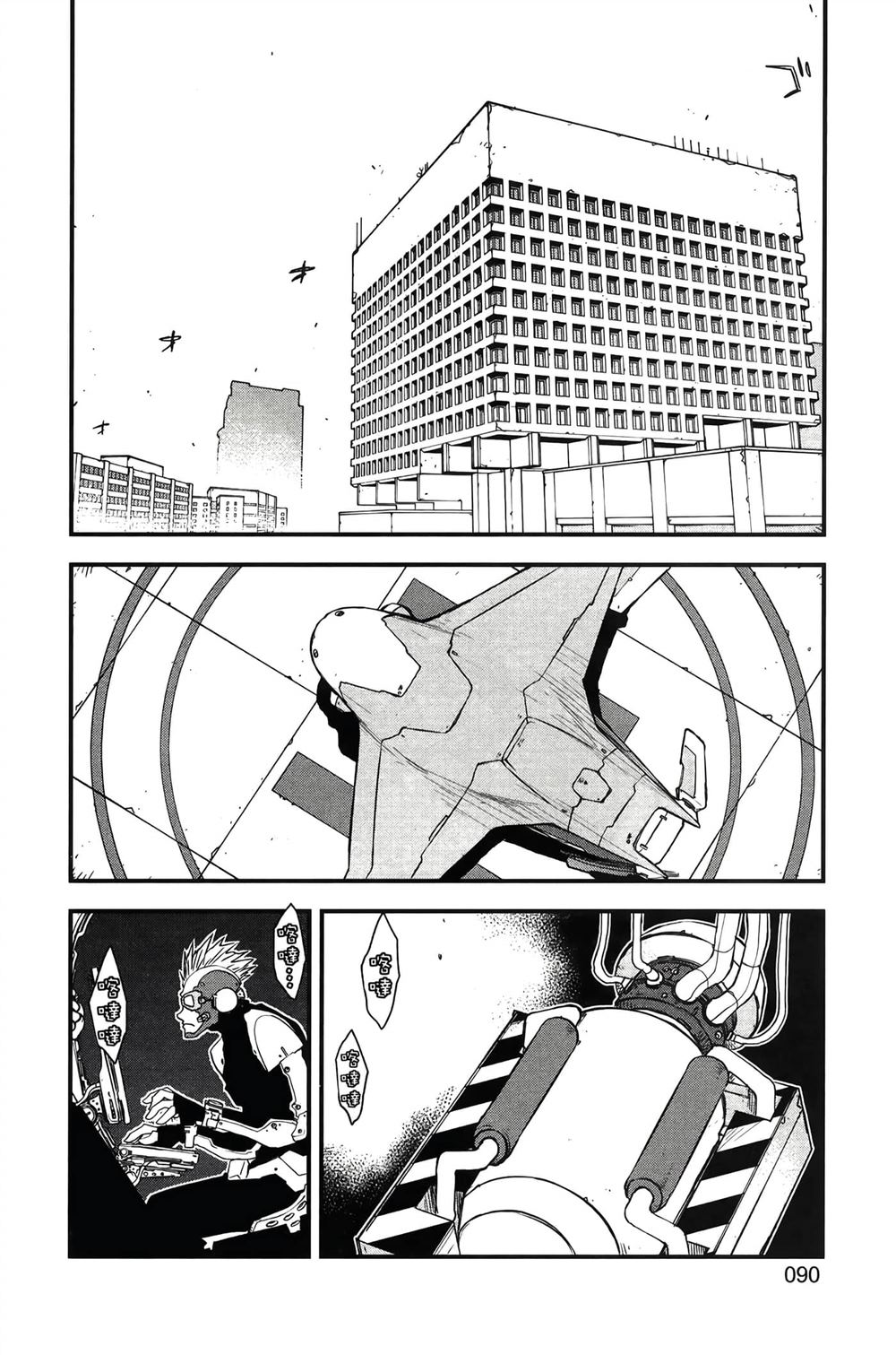 第93页