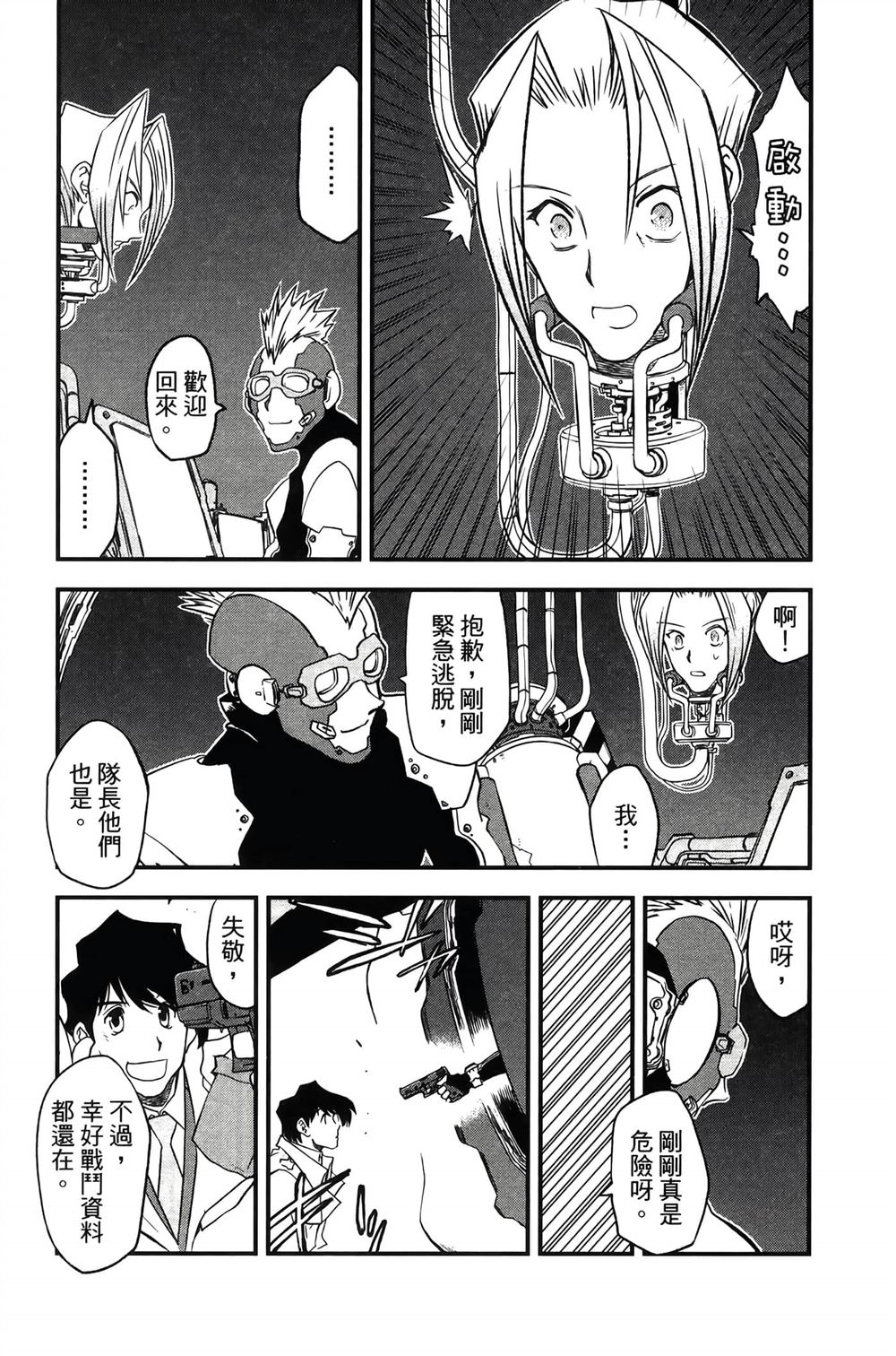 第94页