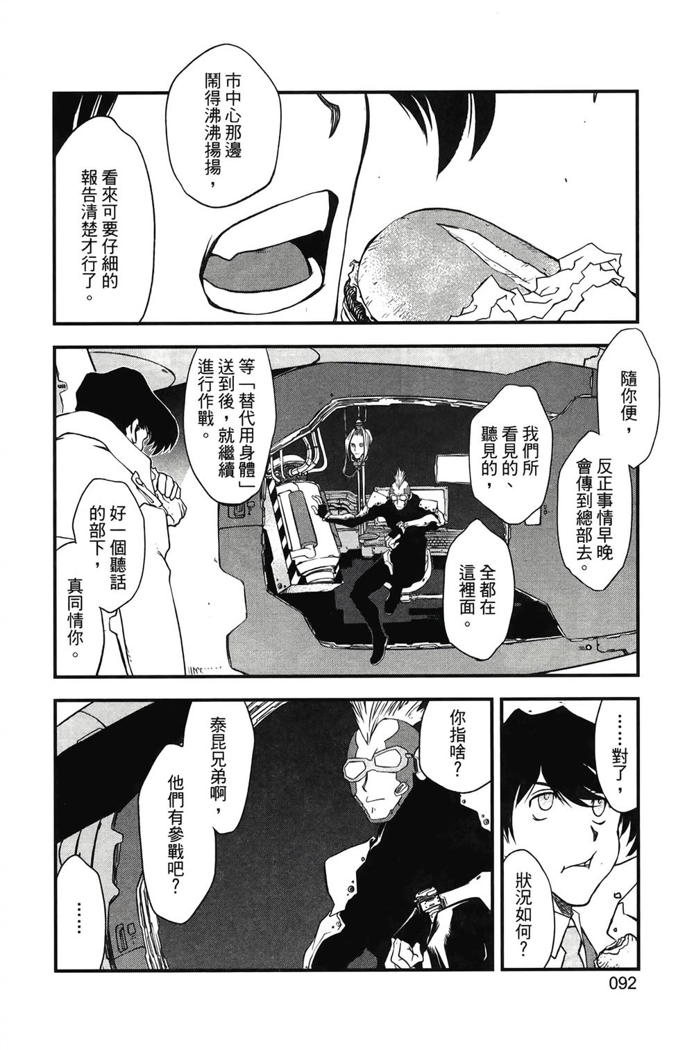 第95页