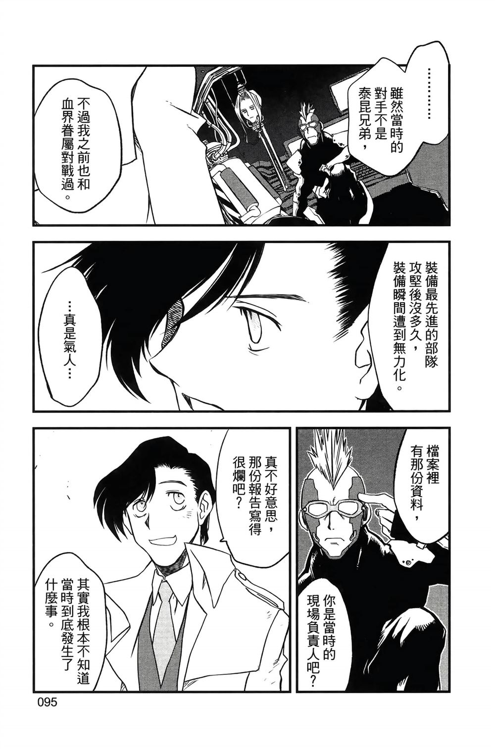 第98页