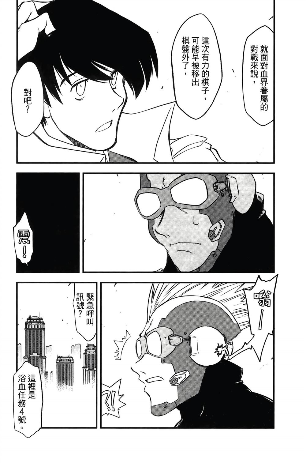 第100页
