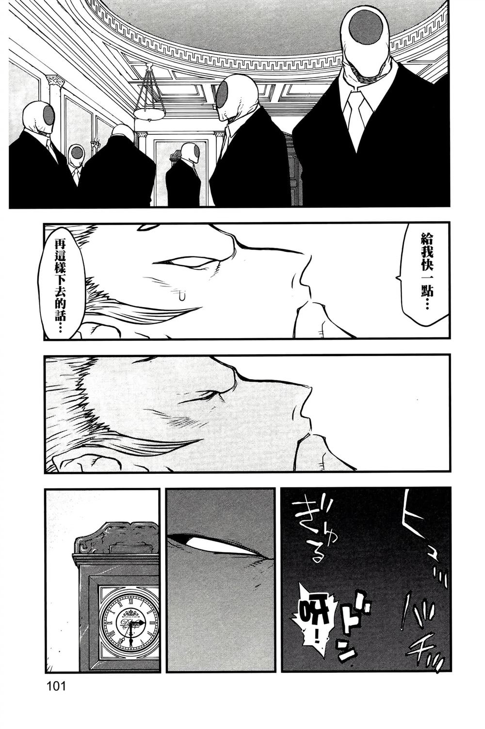 第104页