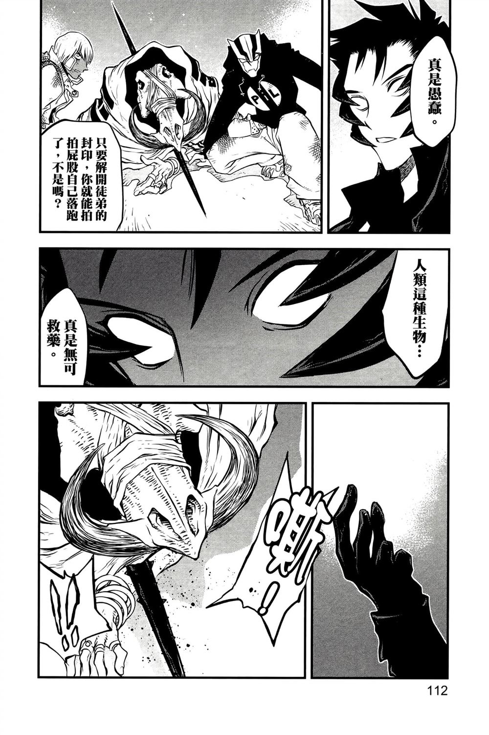 第115页