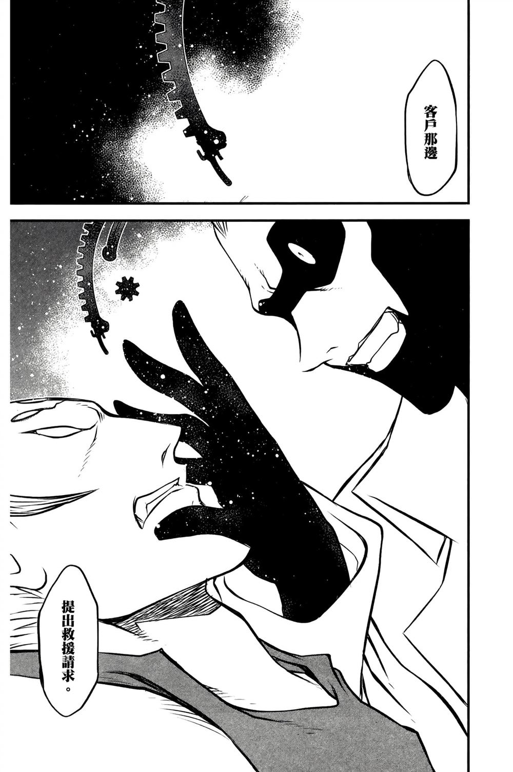 第118页