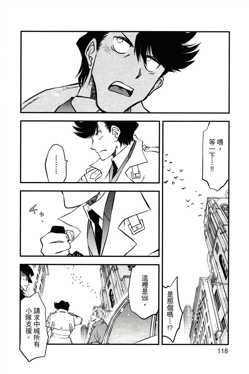 第121页