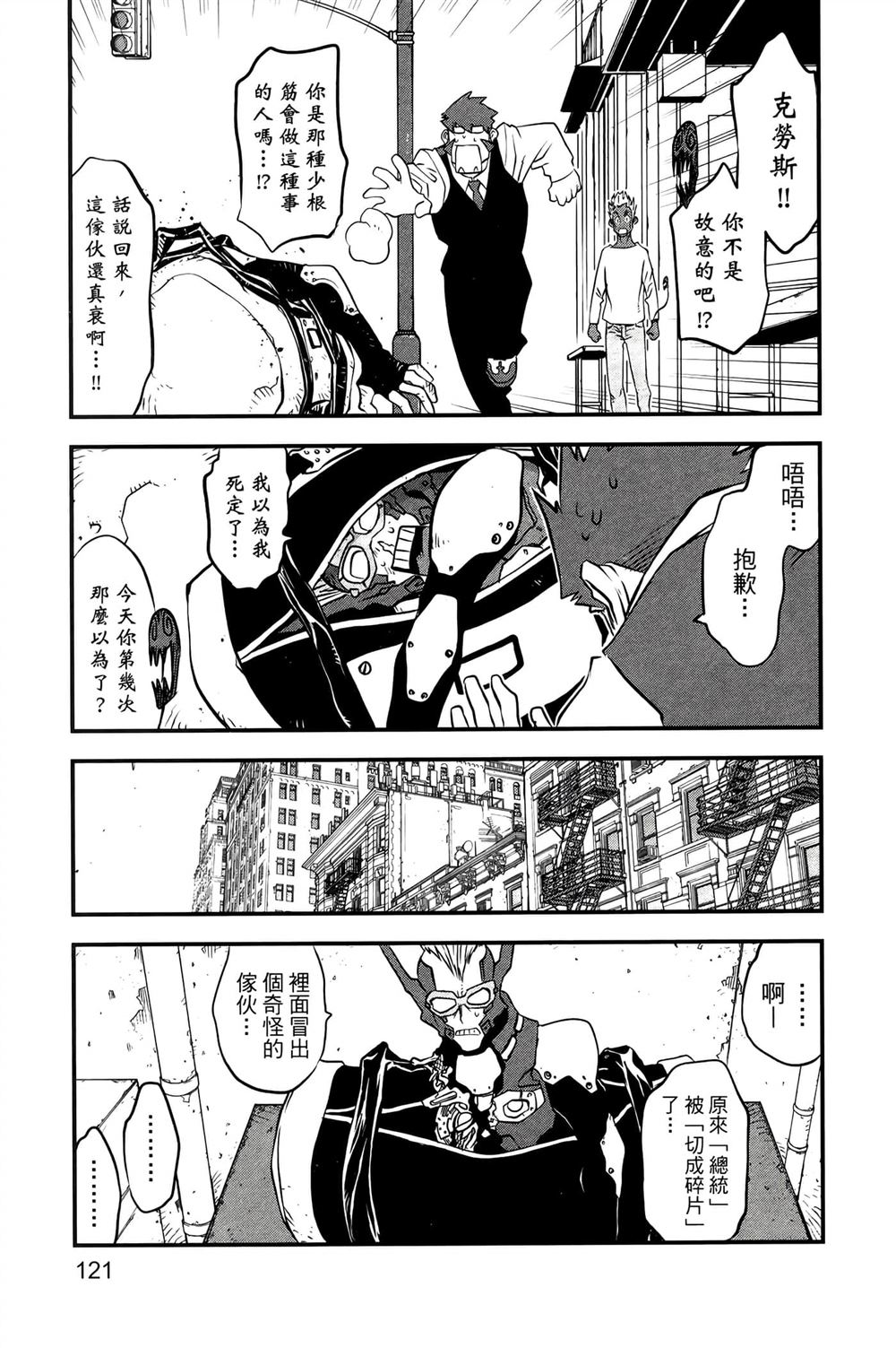 第124页