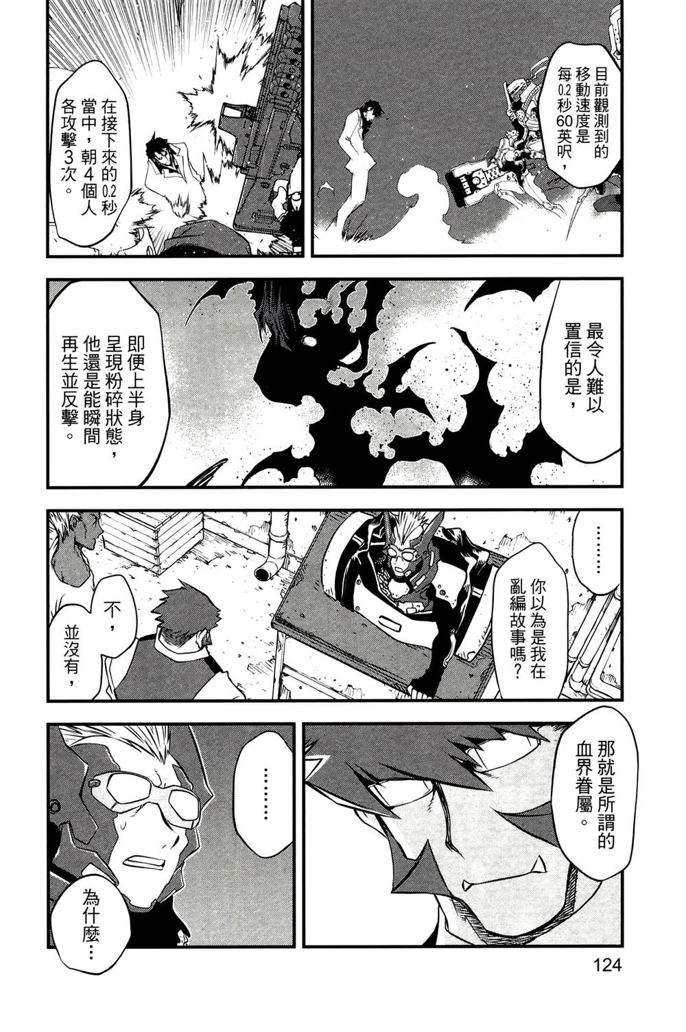 第127页