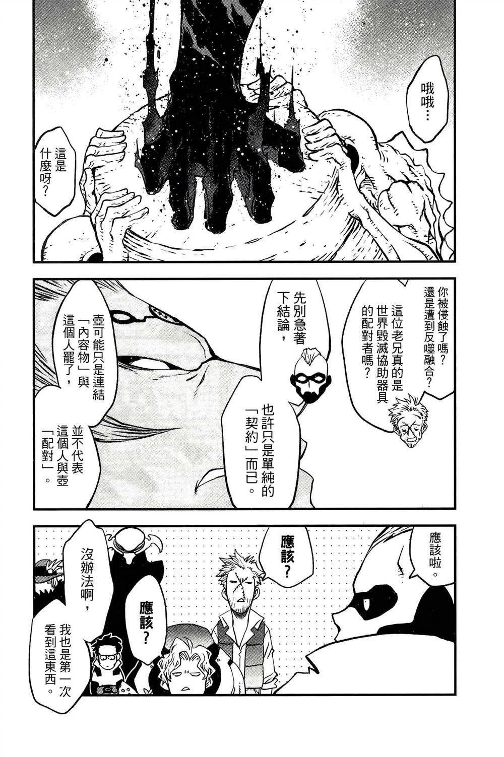 第158页