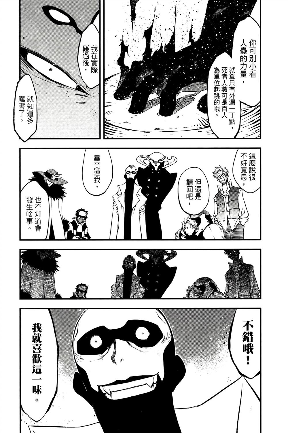 第160页