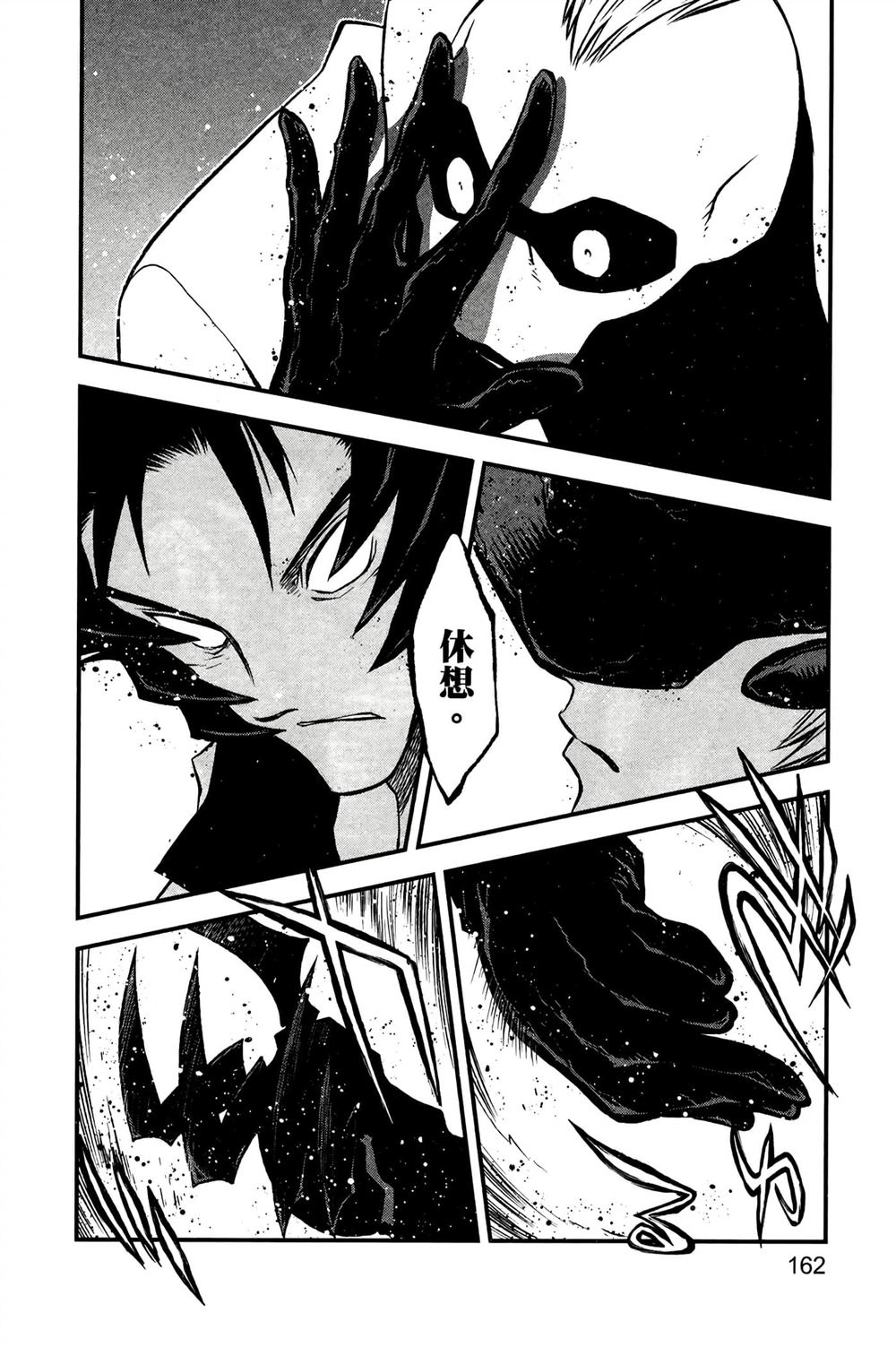 第165页