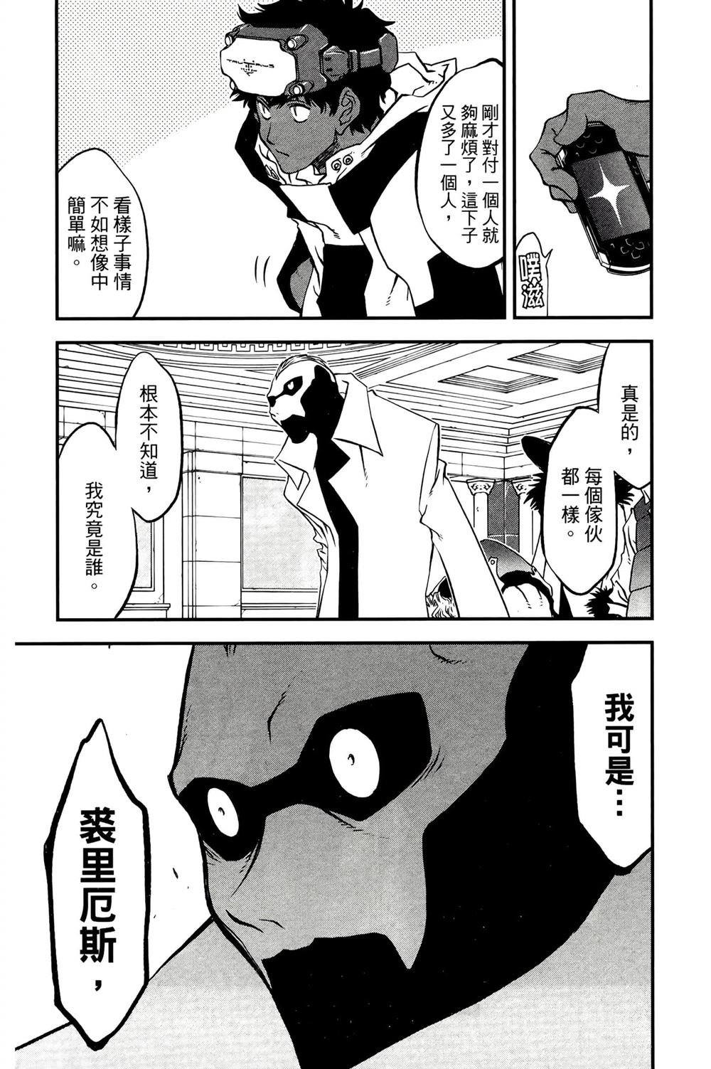 第170页