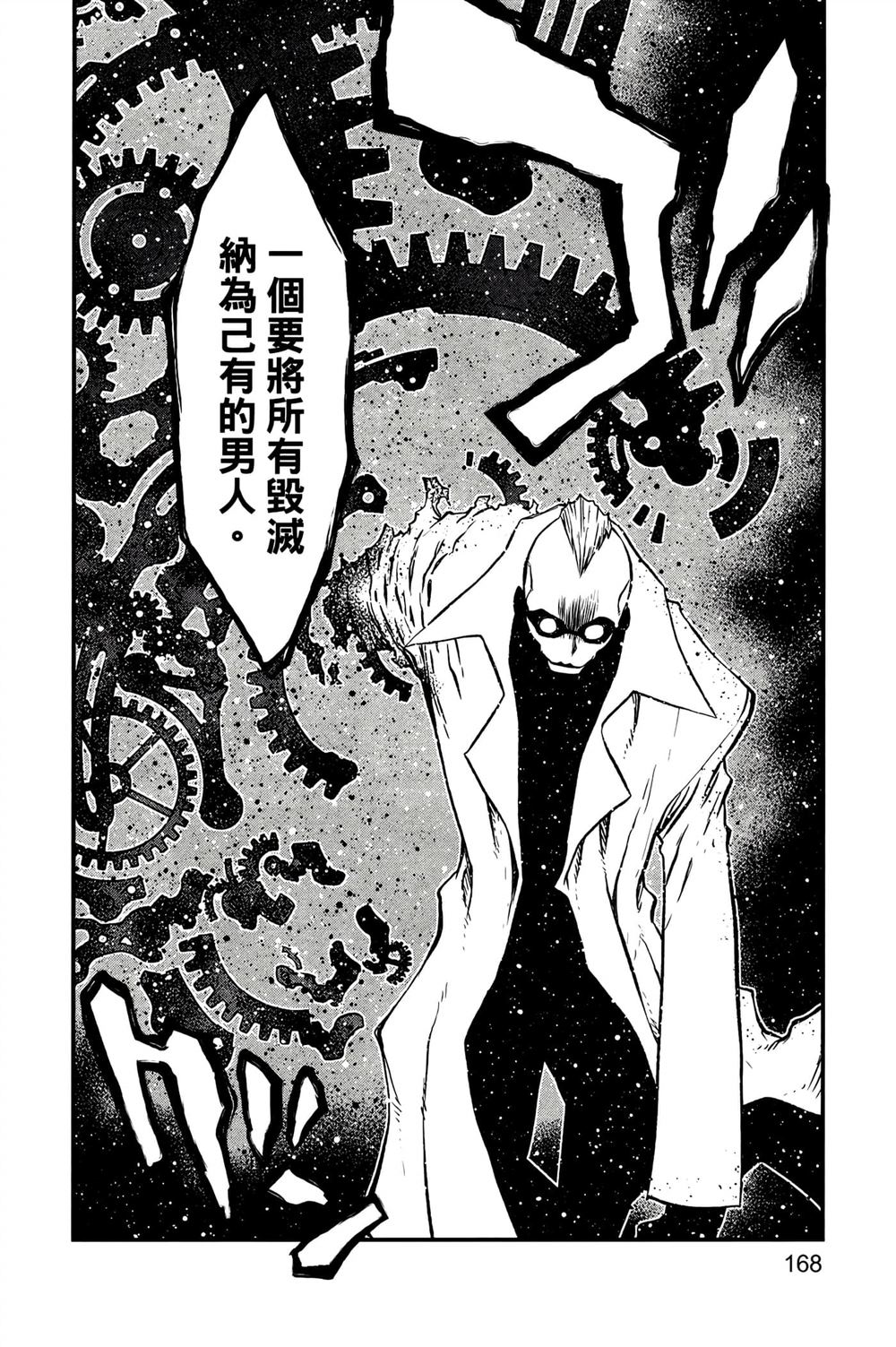 第171页