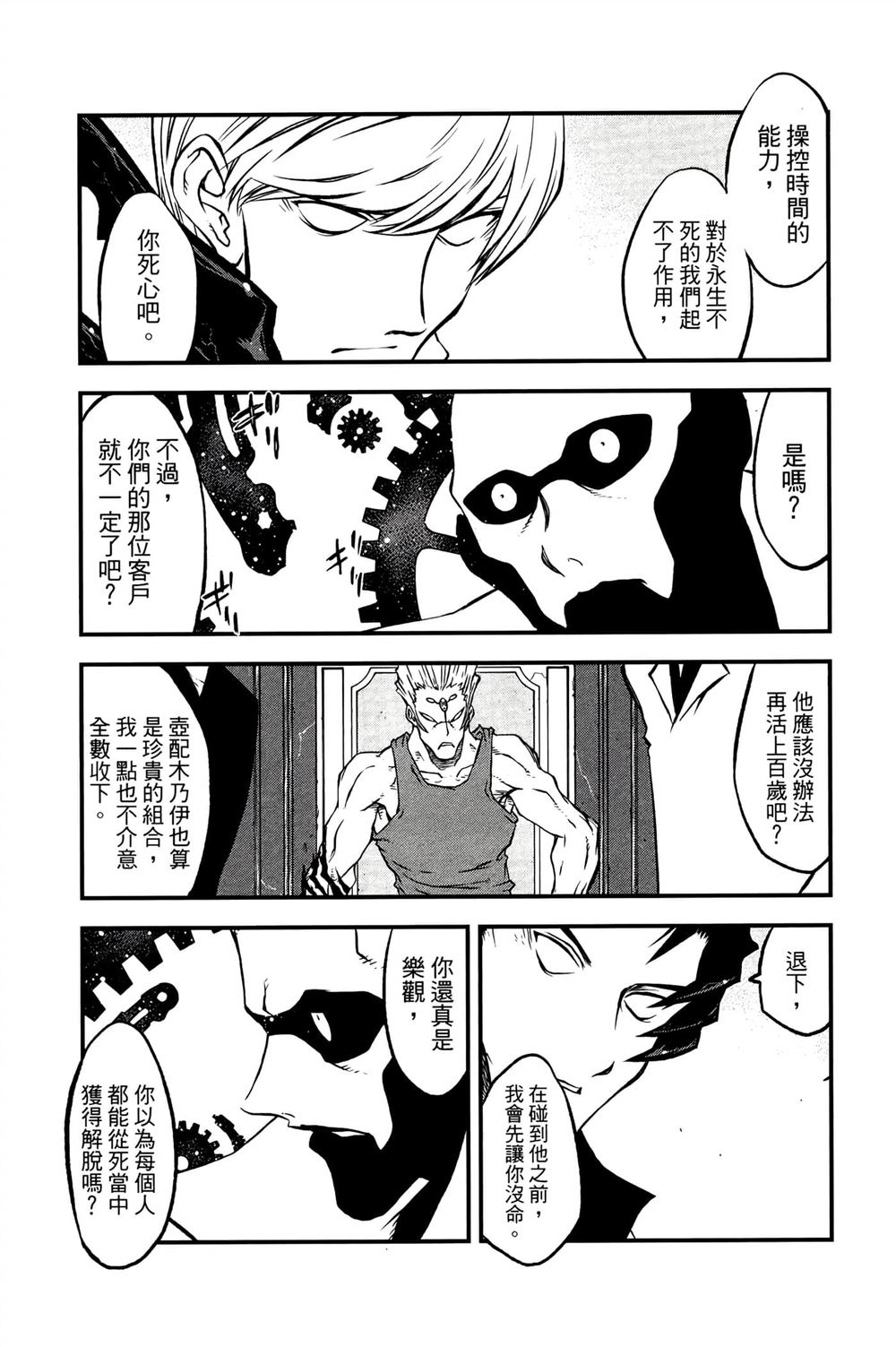 第172页