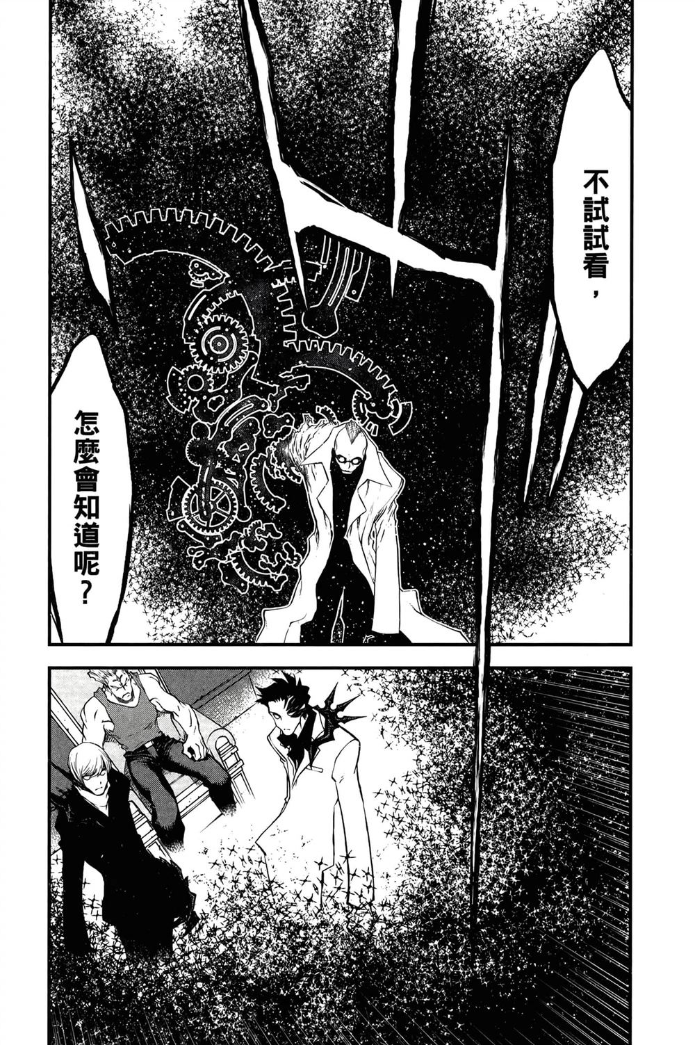 第173页