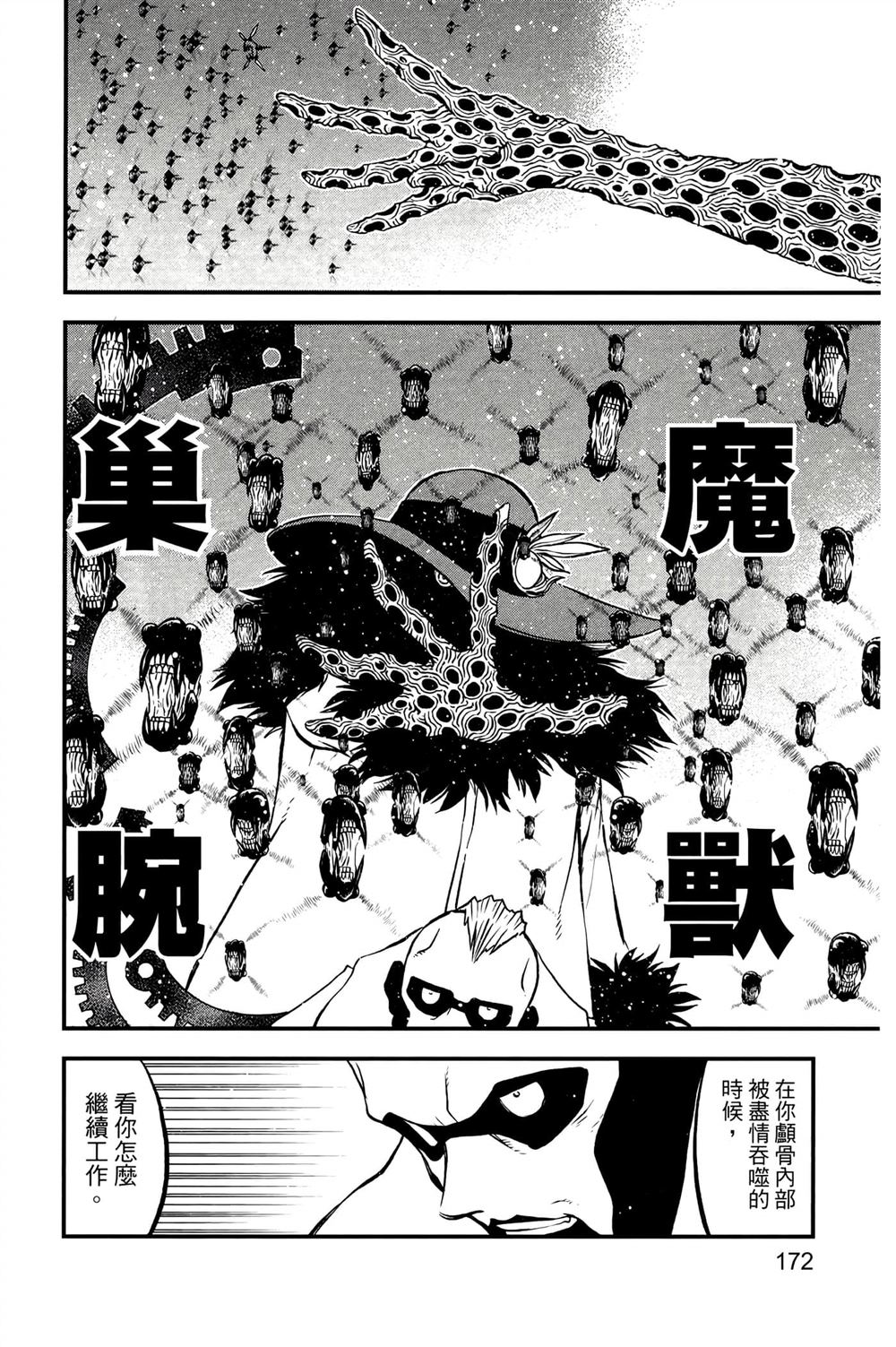 第175页