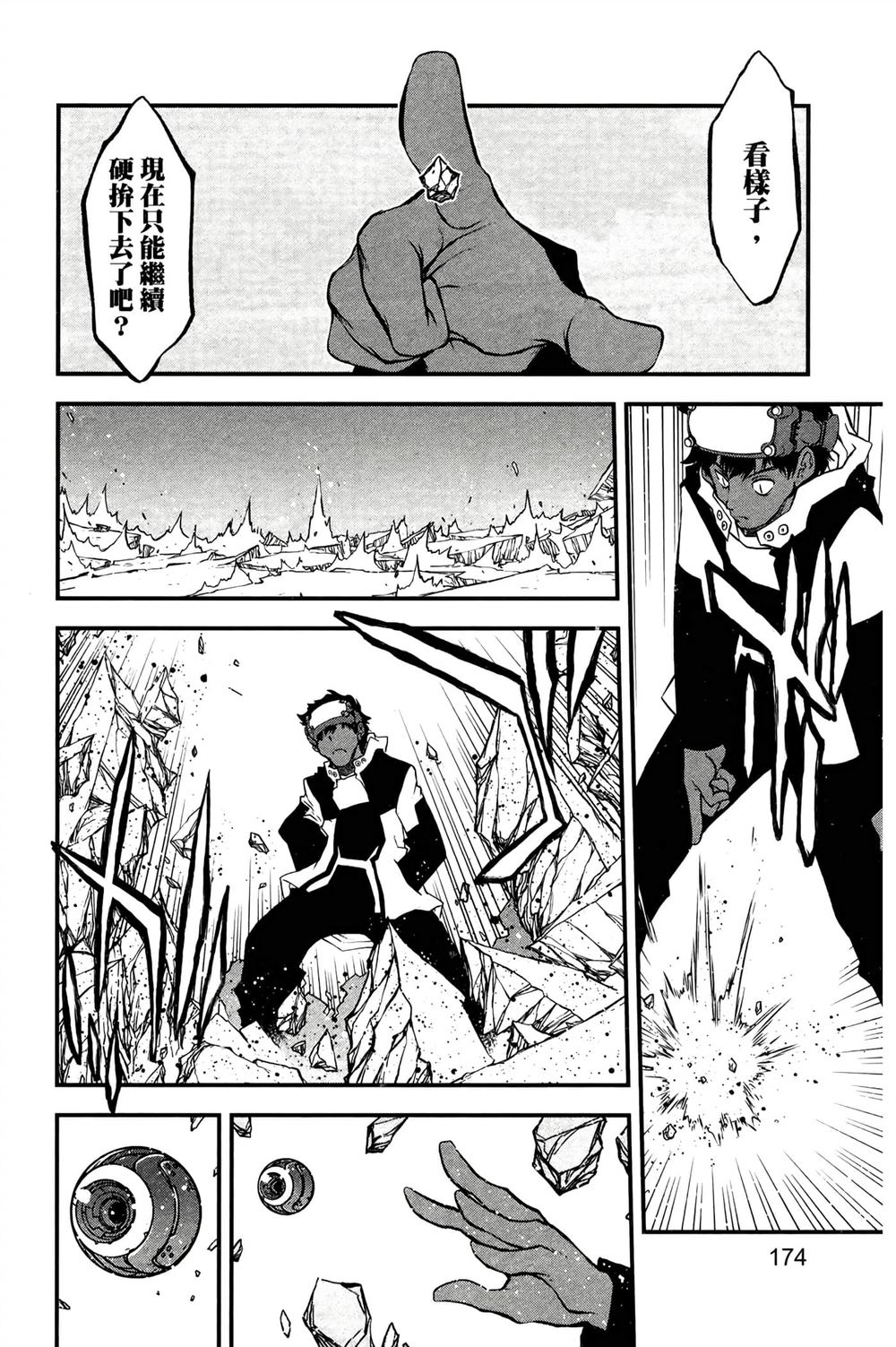 第177页