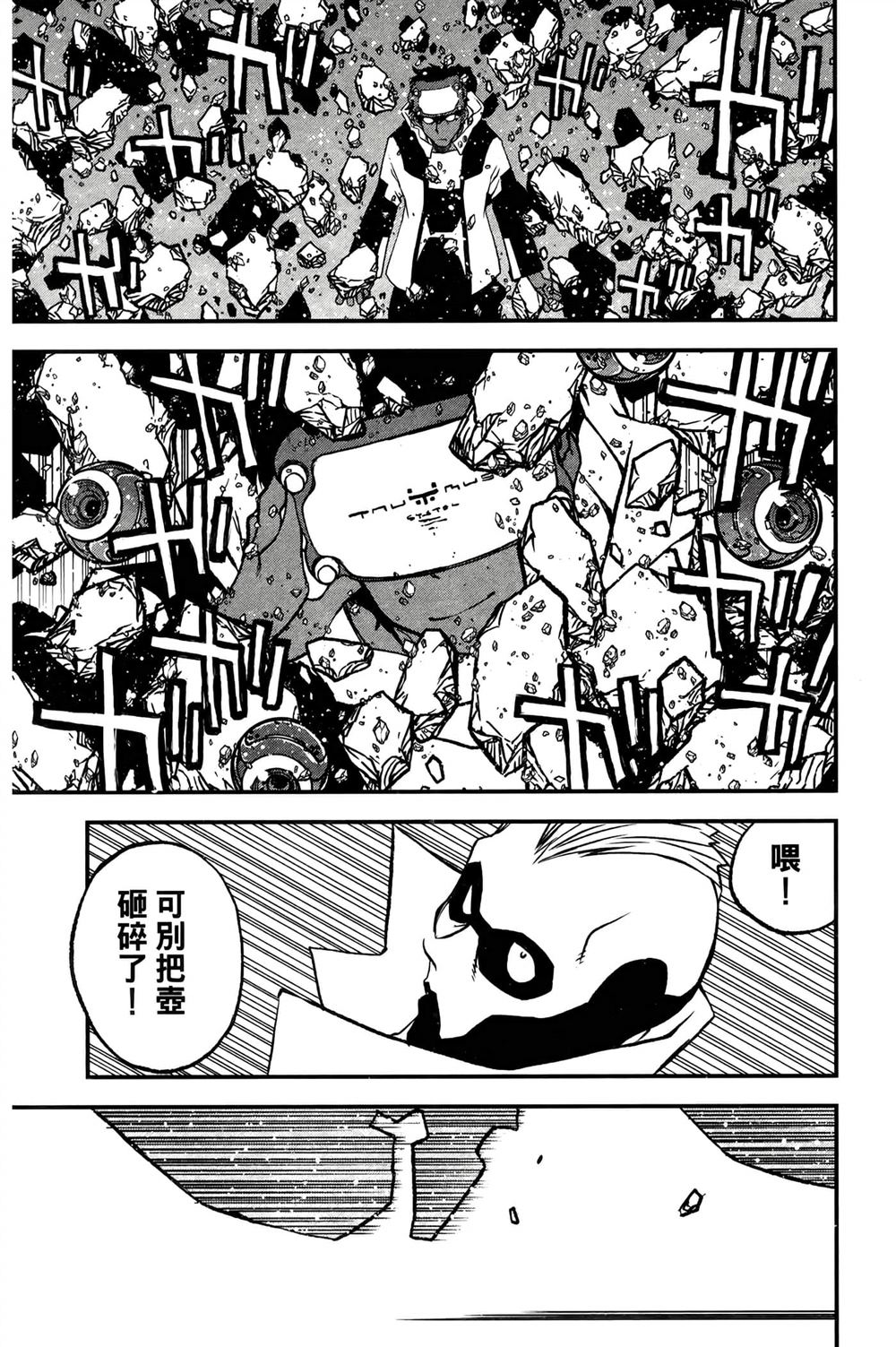 第178页