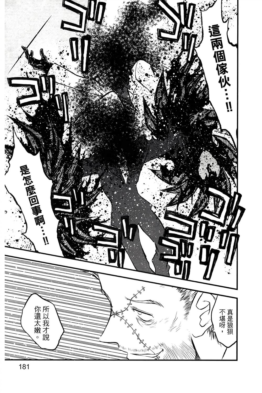 第184页