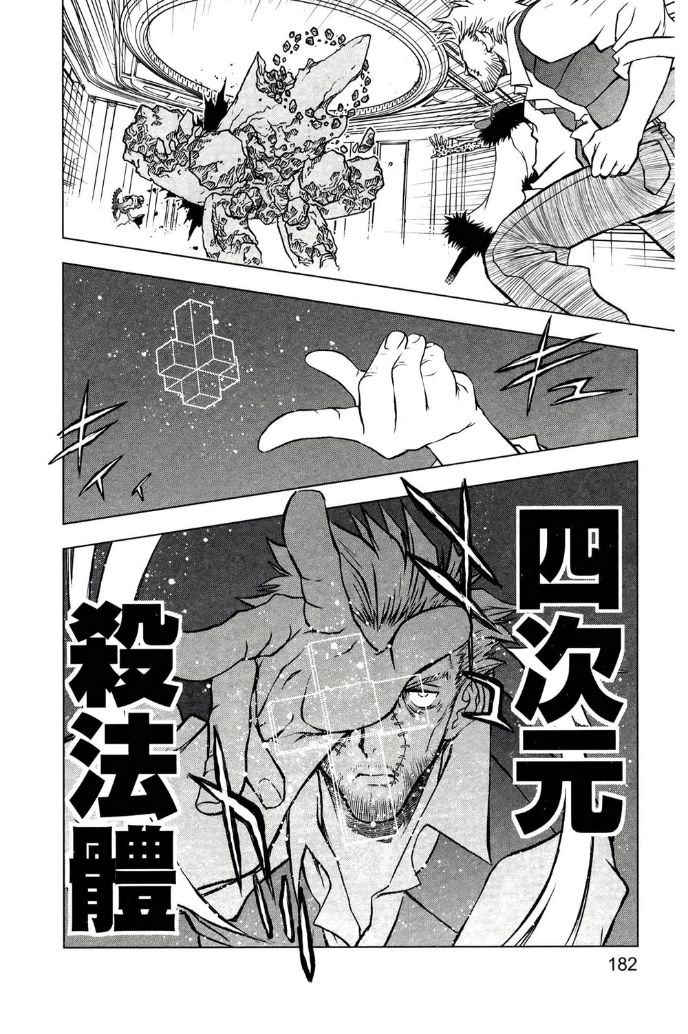第185页