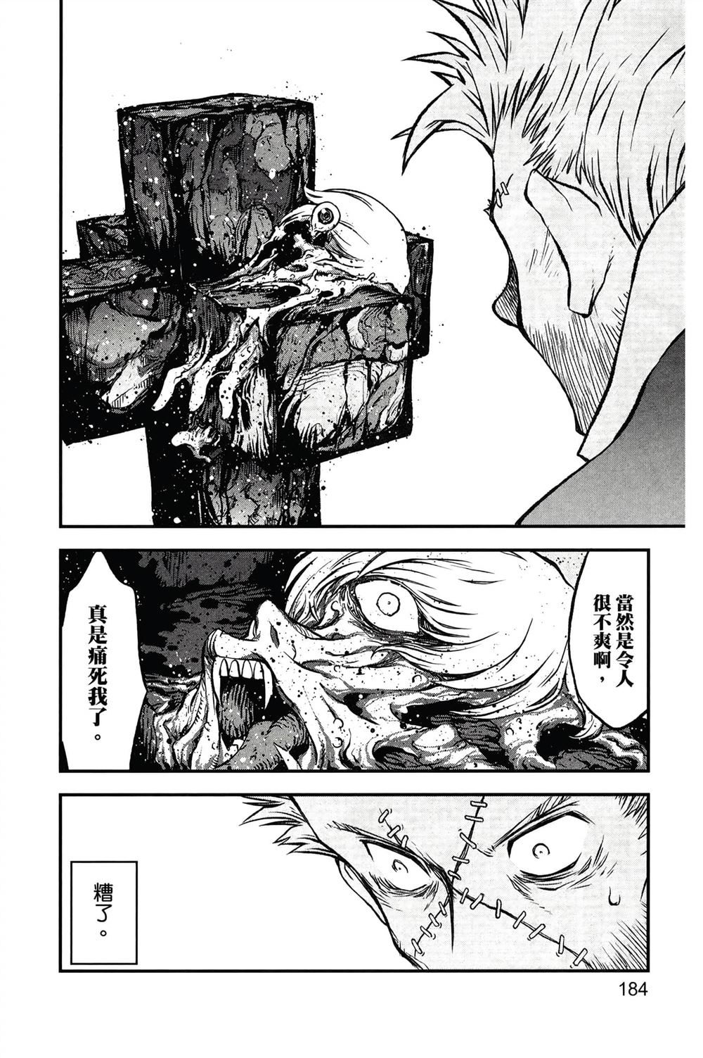 第187页